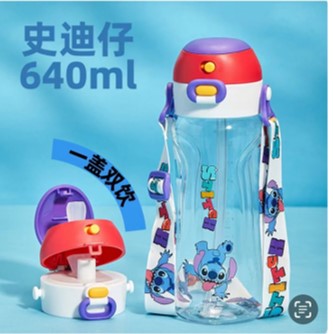 Stitch water bottle